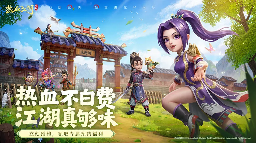 特色图1