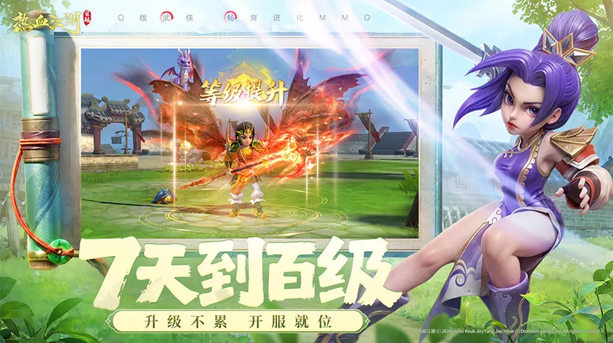 特色图2