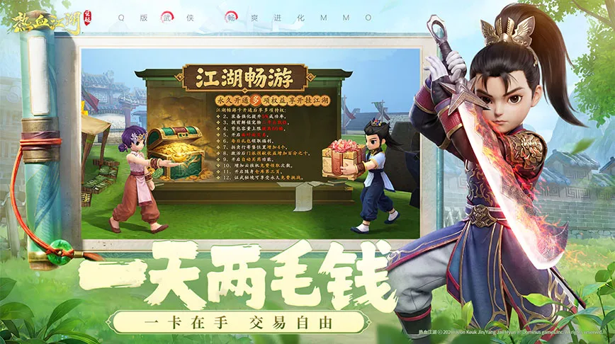 特色图3