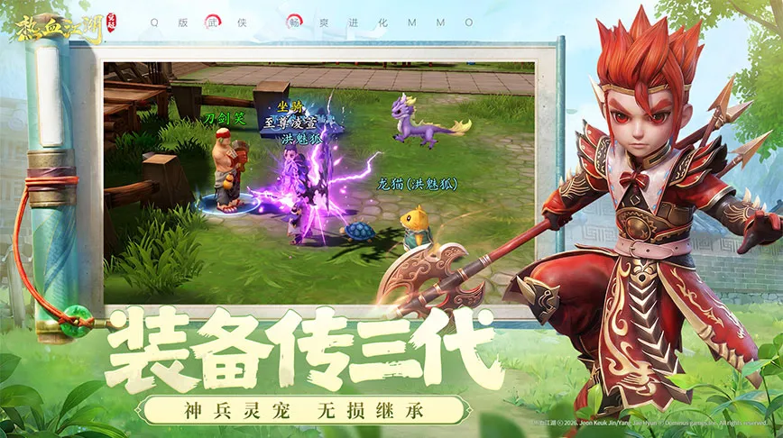 特色图4